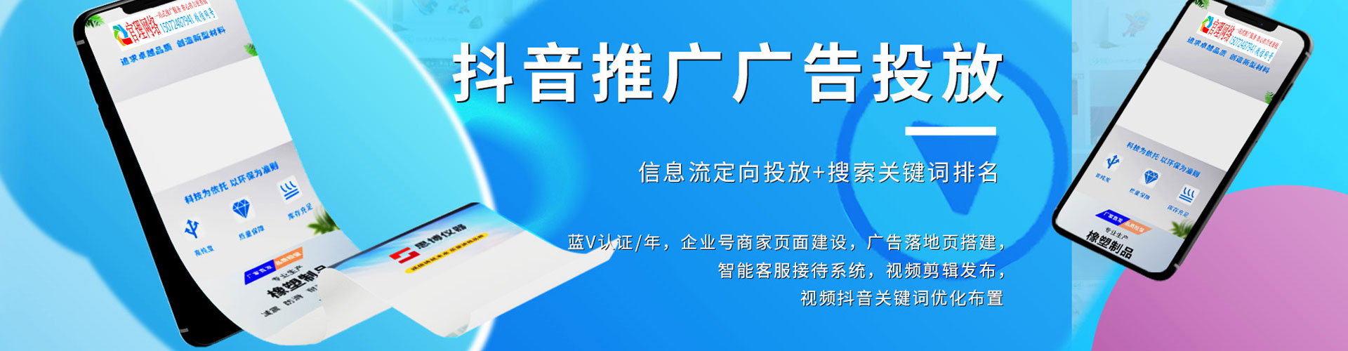 镇江百度推广排名